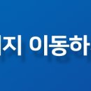 화이트스토리치과의원 이미지