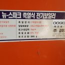 금학로 이미지