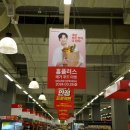 홈플러스 화성동탄점 이미지