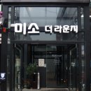 더 라운지 이미지