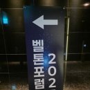 히어링파트너