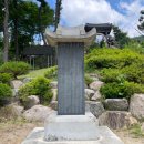 한미산 흥국사 만일회비 이미지