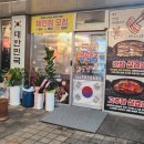 대한민국삼겹살단관점