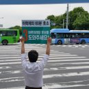 이학재 바른미래당 인천시당위원장, 구월동 신세계 앞에서 1시간 동안 피켓 들고 바른미래당 후보지지 호소 이미지