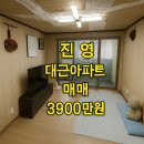 이창엽공인중개사사무소 이미지