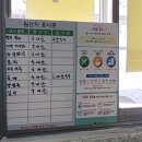 청학동손칼국수 이미지