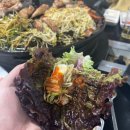 가마골생고기