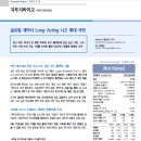 (주)노보파마 | [지투지바이오] &#34;글로벌 제약사 Long-Acting 니즈 확대 국면&#34; 리포트 리뷰 및 주가의 Key 모멘텀은??