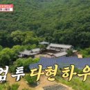마리아 농장 이미지