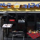 치카치킨 이미지