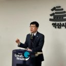 익산로컬푸드직매장 어양점 웹이코노미