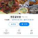 서변보쌈