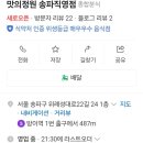 위례성대로22길 이미지