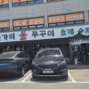 돗가비 불쭈꾸미 양주점 네이버블로그