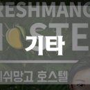 강남-021 네이버블로그