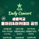 샘물피아노 이미지