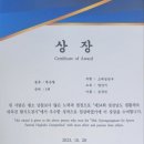 호림국술원 네이버블로그