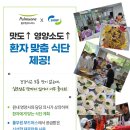 실로암노인전문병원 이미지