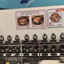 집나간 고등어 이미지