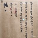 법주사성보박물관 이미지