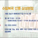 수림복국 - 중구 | 수림복국