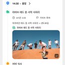 [쭈니쩡니 부부 신혼여행기-2] 두바이, 모리셔스 여행 준비단계에서 예약할 투어들과 기타 여행 TIP!
