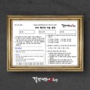 걸작떡볶이 - 서구 상무대로 915 | 걸작떡볶이