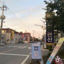 파크펜션
