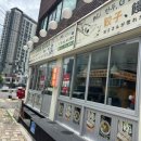 우돈마실 | [부산/해운대] 해리단길 일식 혼밥 맛집 해리단길핫플 우동맛집 요미우돈교자 해리단길점