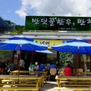 반딧골한우 이미지
