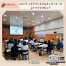 2026년 고령장애인통합돌봄모형구축사업 실무자 역량강화교육 이미지