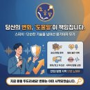 스피치(주간) | 안양 광명 스피치 학원, 발표 불안? '약'보다 확실한 3가지 처방전