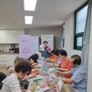 그림책 테라피 이미지