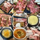 경기도 수원시 팔달구 고화로81번길 | 수원역 소고기 맛집 깜장소 수원역본점 소고기 한판 솔직후기 알려드립니다