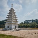 미륵사지 관광안내소 이미지