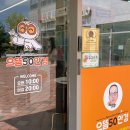 호암힐데스하임아파트경로당 | [충주 안경점 / 호암동 안경점] 가성비 좋은 <으뜸50안경 호암점>