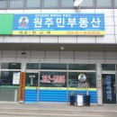 팔탄초등학교 이미지