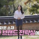 사계민박 이미지