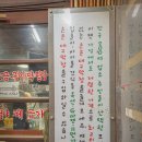 손문대구막창갈매기살 로고