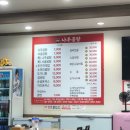 이현주나주곰탕 - 서구 도안중로305번길 18 | 이현주나주곰탕