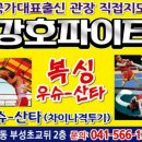 강호킥복싱 네이버블로그