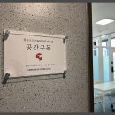 공간파트너 이미지