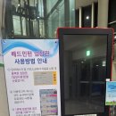 광주시민체육관 배드민턴장 | 6코트 광주시민체육관 배드민턴장