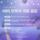 KBS 이미지