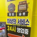 돈방석 PC 네이버블로그