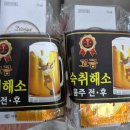 삼두 | 명인약국 숙취해소제세트 삼두해정탕조합후기