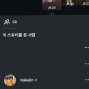 매직프레젠트 | 세카이노 오와리 내한 후기