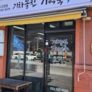 쇠바우골탄광문화장터 이미지