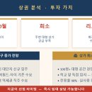문원초등학교 정문 이미지
