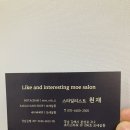 모에살롱 김해외동점 네이버블로그
